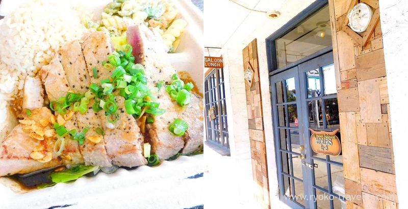 These Hawaii Sub Shops Serve Italian Subs With A Local Twist - Decor Hint Pioneer Saloon
