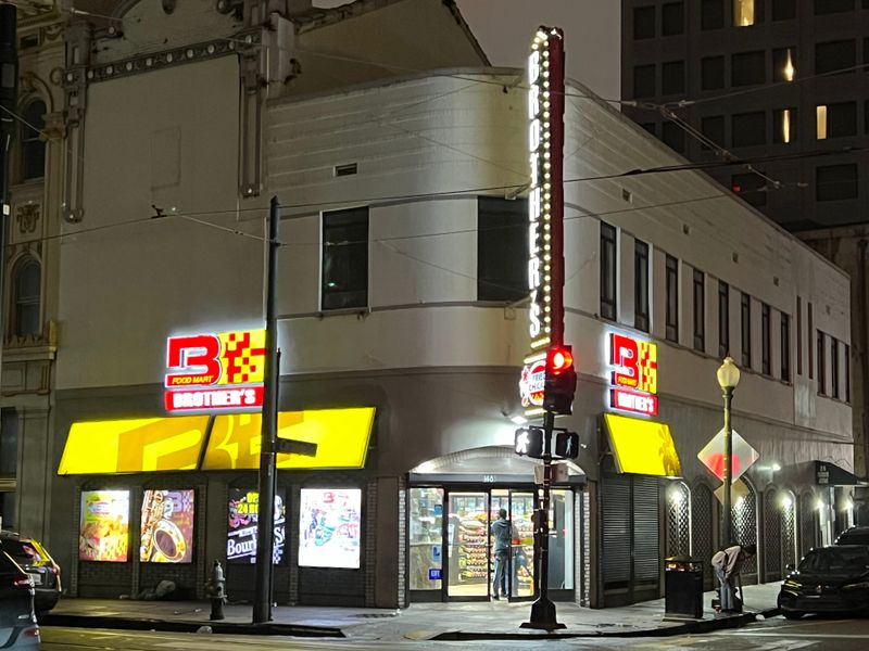 Brother's Food Mart Fried Chicken