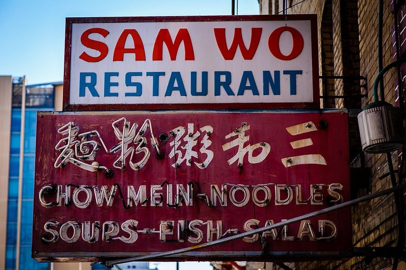 Sam Wo Restaurant
