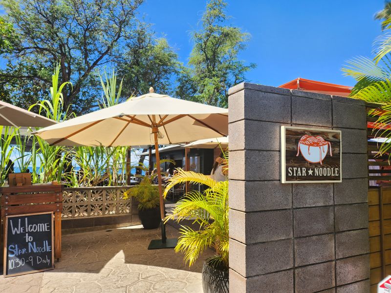 Star Noodle