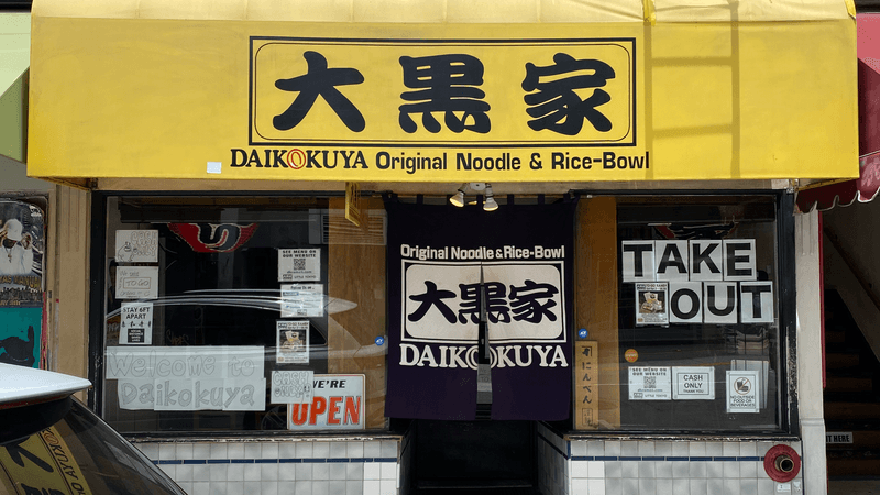 Daikokuya, Los Angeles