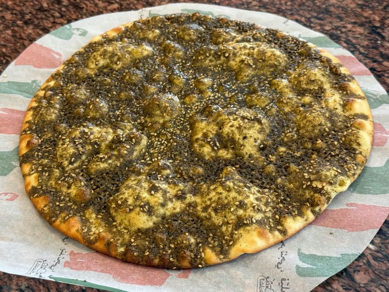 Za’atar (Zah-Ah-Tar)