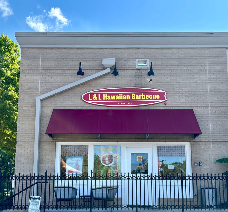 L&L Hawaiian Barbecue (AYCE locations)