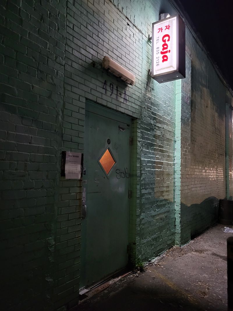 Reservations Highly Recommended