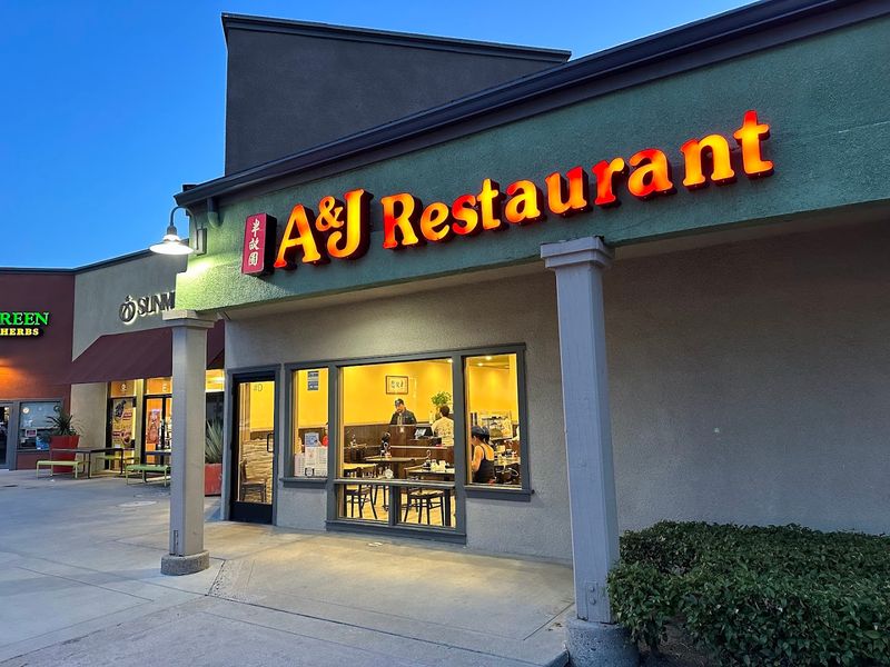 A&J Restaurant (Irvine)