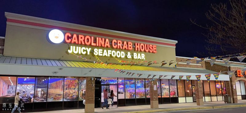 Carolina Crab House, Wilmington