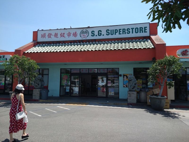 Shun Fat Supermarket, San Gabriel