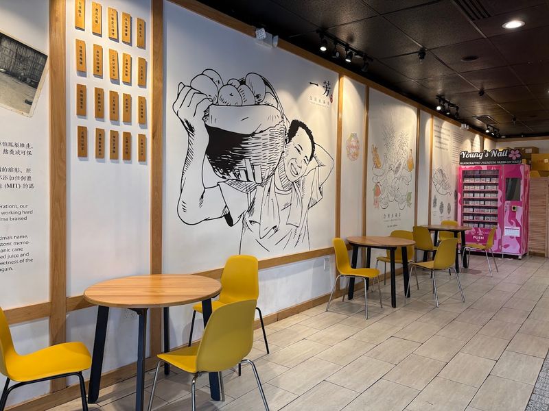 Yi Fang Taiwan Fruit Tea, San Jose