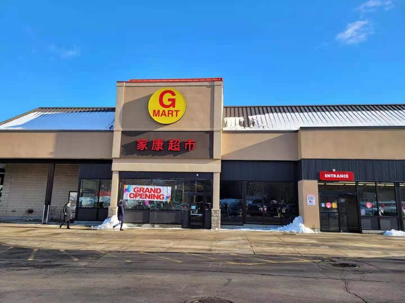 Where To Find G Mart In Downtown Milford