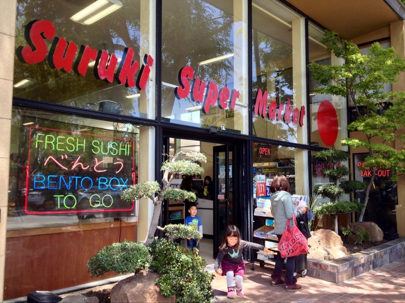 Suruki Supermarket, San Mateo