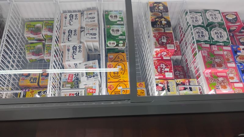 Look For New Surprises Each Time The Shelves Are Restocked