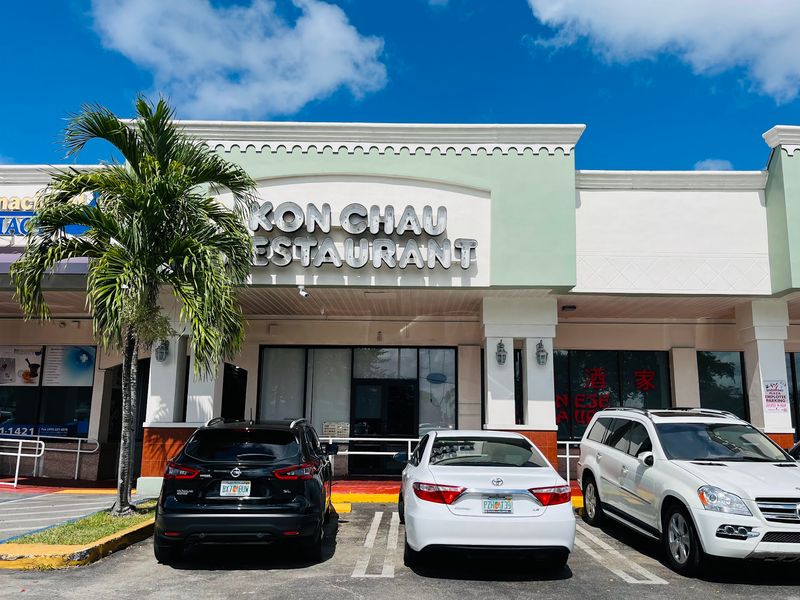 Dim Sum Carts Still Roll From Table To Table At This Florida Restaurant - Decor Hint A Storefront on Southwest 40th Street