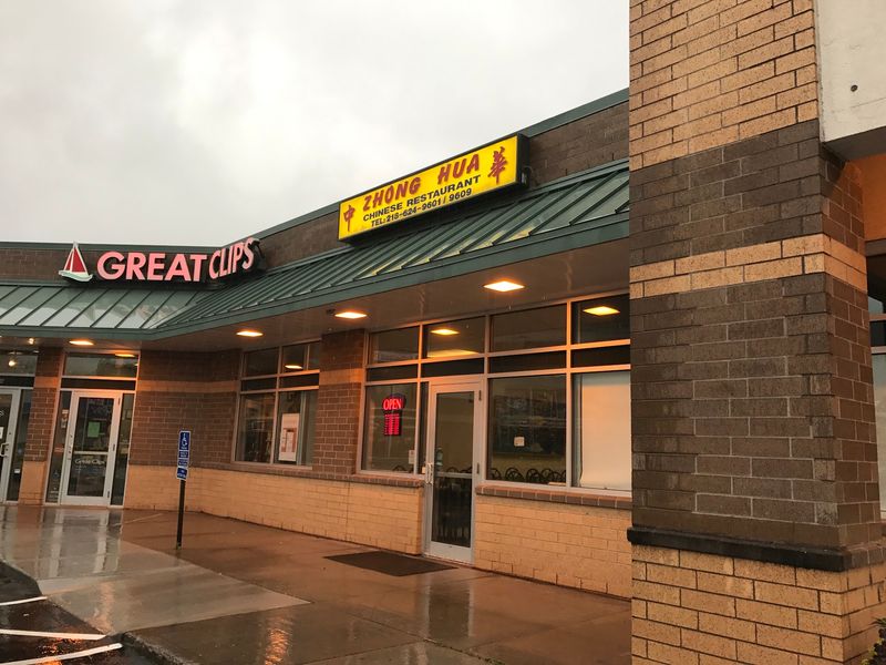 Zhong Hua Restaurant, Duluth