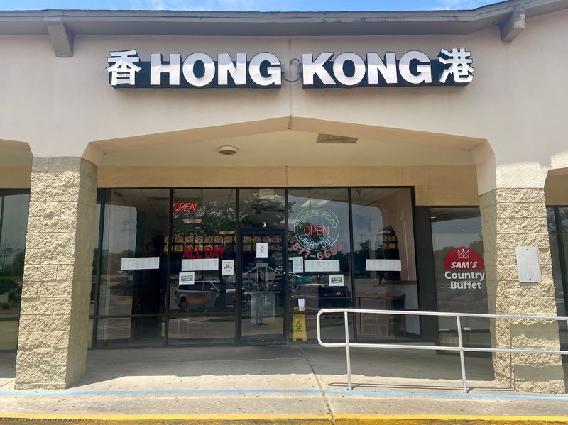 Hong Kong Chinese Restaurant, Tallahassee