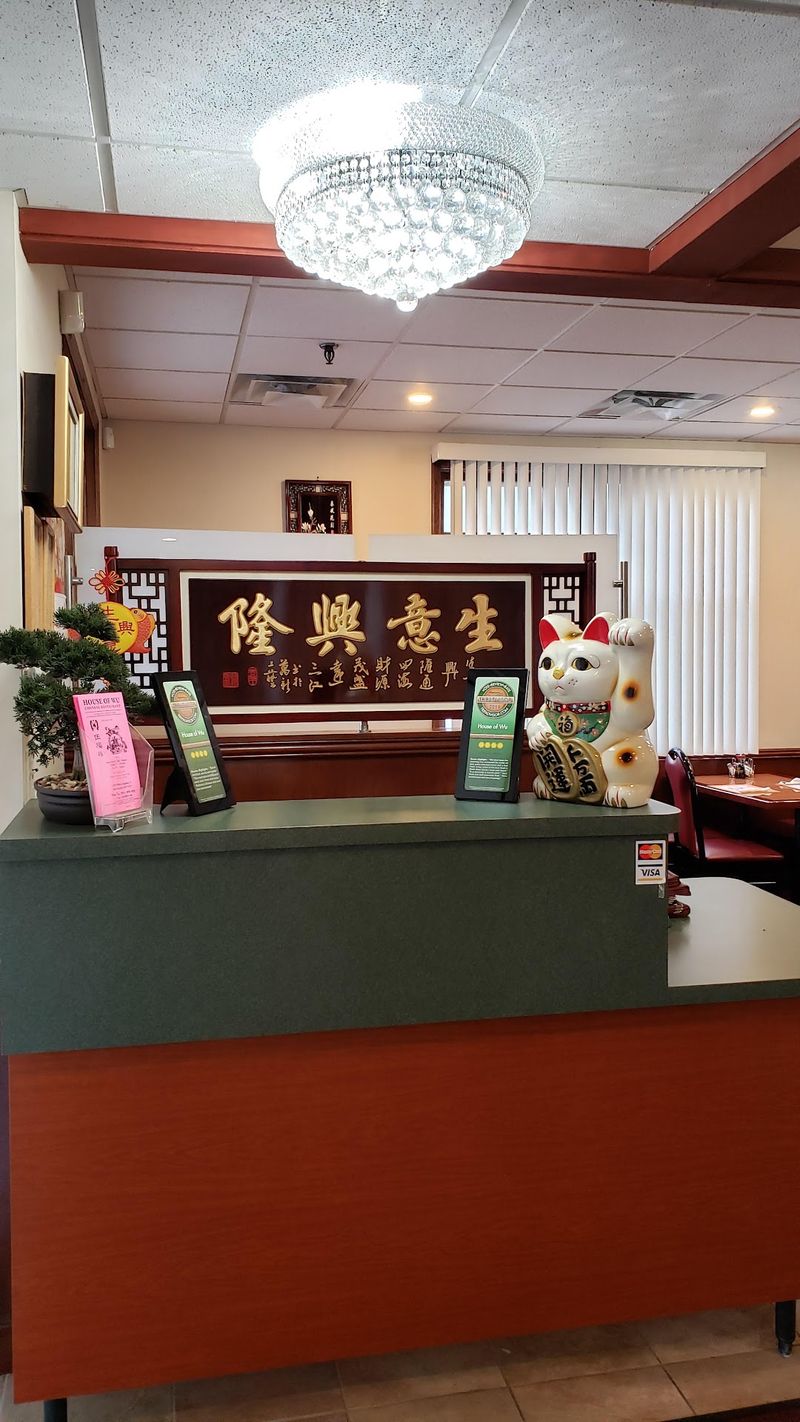 House Of Wu, Burnsville