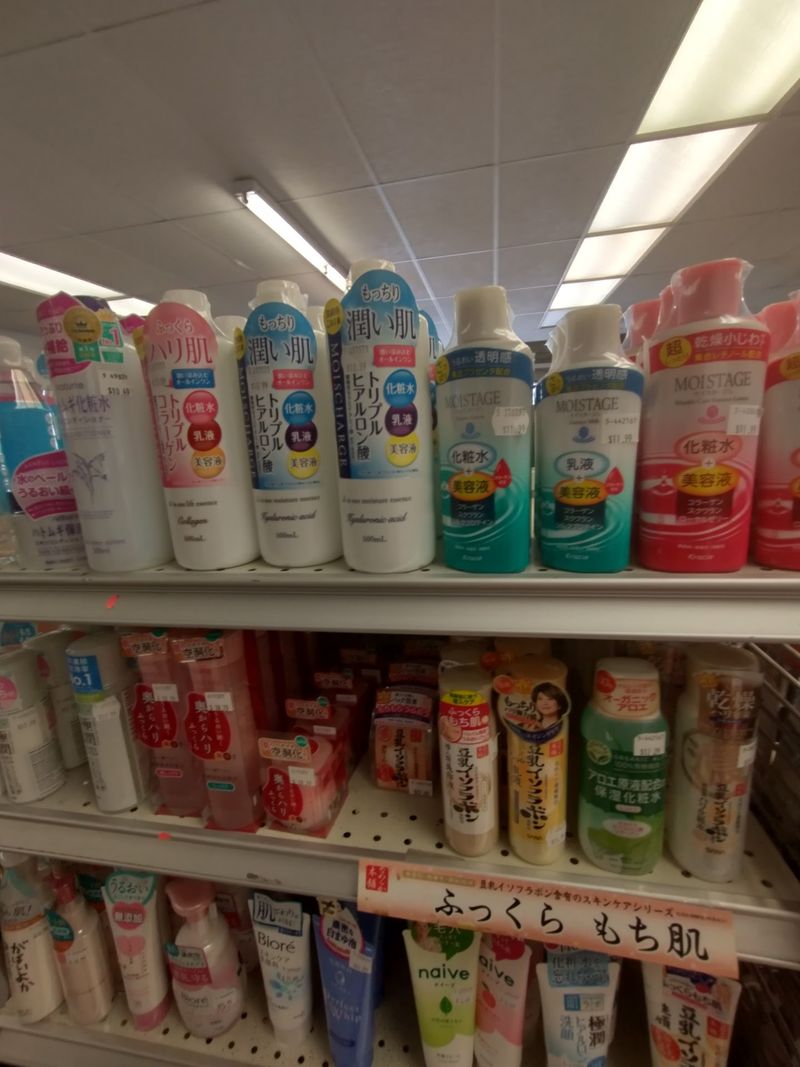 Arizona Has A Japanese Grocery Open Since 1989 Packed With Imported Snacks, Sweets, And More - Decor Hint Skincare Fans, A Little Personal Care Section Awaits