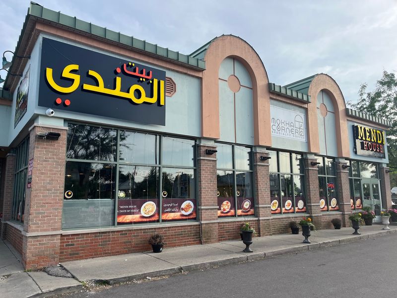 Mendi House Restaurant