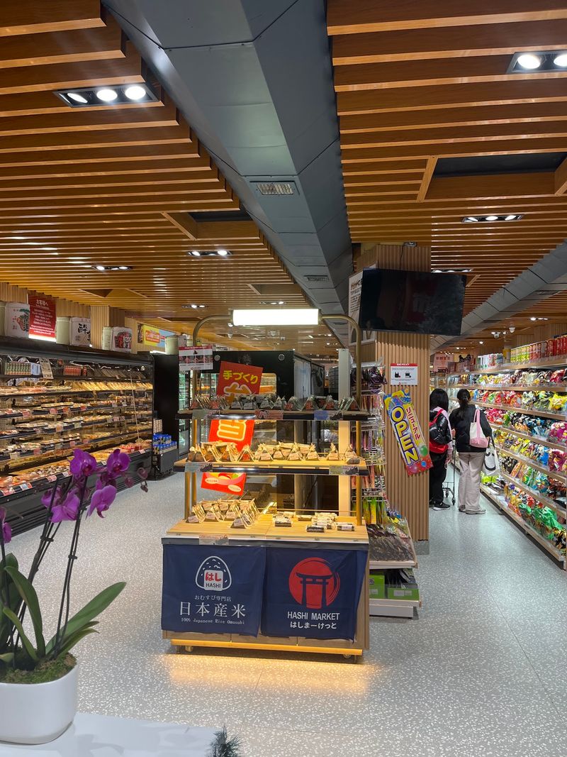 New York Has A New Japanese Grocery Packed With Seafood, Bento Boxes ...